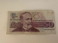 Стара Банкнота от 50 лева , снимка 1