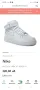Nike air force 1 мъжки високи кецове, снимка 12