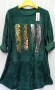 Италиански дамски блузи 2Х-3ХЛ размер., снимка 9