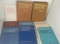 Лот стари медицински книги, снимка 1