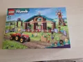 Lego 42617 / Lego friends 42617, снимка 1
