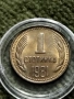 Една стотинка 1981г MS, снимка 3