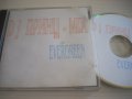 DJ Принц - Mix Evergreen - аудио диск компилация , снимка 1 - CD дискове - 37870978