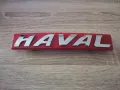 Haval предна емблема червена , снимка 6