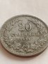 МОНЕТА 20 стотинки 1906г. стара рядка Княжество България за КОЛЕКЦИЯ 32752, снимка 4