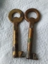 Два стари ключа 52871, снимка 1