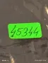Два медала 30г. БЪЛГАРСКА НАРОДНА АРМИЯ - ЗА 15г. ВЯРНА СЛУЖБА на НАРОДА МВР 45344, снимка 10