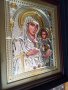 Чудотворна икона Дева Мария от Йерусалим, снимка 5