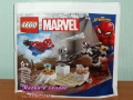 Продавам LEGO Super Heroes 10782 30304 30455 30652 30653 30679 30707 76070 76145 76149 76154 76155, снимка 7