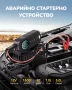 НОВО СМАРТ Стартерно устройство 1500A стартов ток с компресор 12V, снимка 6