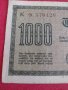 Райх банкнота 1000 марки 1922г. Германия рядка за колекционери 28215, снимка 5