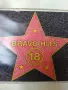 BRAVO HITS 18 - 2CD, снимка 4