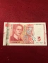 Чисто нови банкноти 5 лева 2020 г UNC, снимка 6