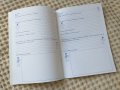 Подарявам.  Читателски дневник , снимка 2