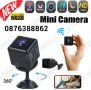Мини шпионска WiFi скрита камера с HD качество и широкоъгълен обектив, снимка 1 - Камери - 39604720