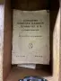 Шевна машина Lucznik, снимка 6