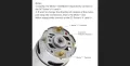 Електромотор RS550 12V, снимка 2