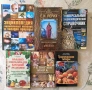 Книги,на руски език, снимка 12