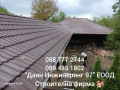 Покривни ремонти от - Даян Инжинеринг 97 ЕООД , снимка 10