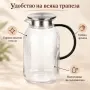Стъклена кана 1,5 л от боросиликатно стъкло с капак, цедка и удобна дръжка, снимка 3