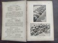 Продавам книга "Готварска книга.Богдана Касърова, снимка 4