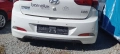 Задна броня Hyundai i20 II (2014-2018), снимка 1