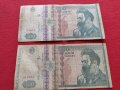 Две банкноти 500 лей 1992г. Румъния за колекция декорация - 27080, снимка 1