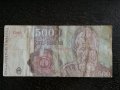 Банкнота - Румъния - 500 леи | 1991г., снимка 1 - Нумизматика и бонистика - 33815958