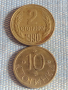 Лот монети 10 броя Царство България от соца началото на демокрацията за КОЛЕКЦИЯ 26233, снимка 6