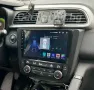Renault Kadjar - 9" Android 14 Мултимедия Рено Каджар 15-19 Навигация Андроид, снимка 2