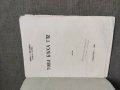 Продавам книга "Това бяха те -Минка Б. Йорданов ,Гатю П. Гатев, снимка 2