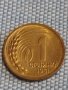 Монета 1 стотинка 1951г. България рядка за КОЛЕКЦИЯ ДЕКОРАЦИЯ 39521, снимка 3