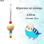 Играчки за птици. Дървена играчка за папагал. Огледало за папагали. Креда за вълнист папагал. , снимка 4
