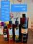 Нови лотове на AVON, снимка 9