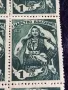 Пощенски марки Царство България 1941г. чисти без печат стари редки за КОЛЕКЦИОНЕРИ 44450, снимка 3