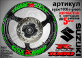 Suzuki GSX R1000 кантове и надписи за джанти sgsxr1000-r-red R 1000, снимка 7