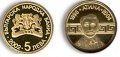 Златна монета "Олимпийски игри Атина 2004 Пиер дьо Кубертен"