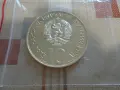 10 лева 1975 сребро, снимка 2