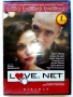 DVD български филм "LOVE.NET" - 2011г, снимка 1