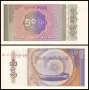 ⭐ Мианмар 1994 50 пиас UNC нова ⭐, снимка 1