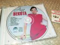 ANA BEKUTA-АНА БЕКУТА ЦД 0709221208, снимка 2
