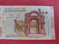Красива банкнота 100 паунда СИРИЯ перфектно състояние непрегъвана много красива 28367, снимка 6