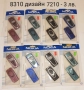 Панели 2 лв. / 4 лв./ 5 лв. за Nokia 8210, 5210 дизайн 7210, 3315, 3410, 8310 дизайн 7210, 7210 , снимка 12