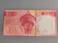 Банкнота - Макао - 10 патака (BOC) UNC | 2024г., снимка 2