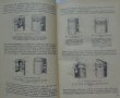 Книга устройство на  мотоциклета на Руски език 1956 година, снимка 8