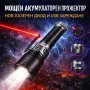 Мощен прожектор с лазерен диод 60W 2000м обхват Zoom Power Bank USB-C ръчен LED фенер за лов риболов, снимка 6