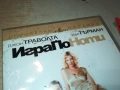 ИГРА ПО НОТИ ДВД 2409251020, снимка 9