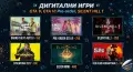 игри Pre-order GTA 6 - 10 €, снимка 1