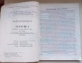 Venture 1: A Course of English and Workbook учебник и учебна тетрадка по английски за 5 клас, снимка 6