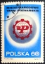 Полша, 1971 г. - лот марки на тема кораби, изкуство, религия, история и др., снимка 5